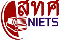 สถาบันทดสอบทางการศึกษาแห่งชาติ (องค์การมหาชน)เชิญชวนส่งบทความเพื่อตีพิมพ์และเผยแพร่ในวารสารการทดสอบและประเมินทางการศึกษาระดับชาติ