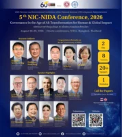 ขอเชิญผู้สนใจร่วมส่งผลงานทางวิชาการ และเข้าร่วมงาน ประชุมวิชาการระดับชาติและระดับนานาชาติ ประจำปี 2569 The 5th  NIC-NIDA Conference, 2026