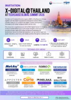 ขอเชิญเข้าร่วมงาน “X-DIGITAL at THAILAND” ภายในงาน Techsauce Global Summit 2026