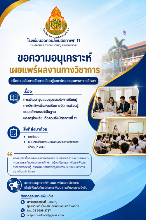 ChatGPT Image Jul 9, 2026, 11_18_56 AM